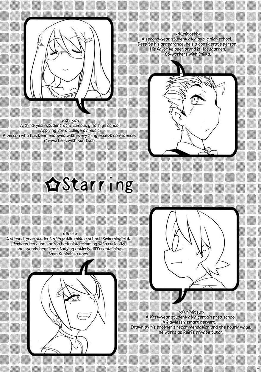 Macaron? Ganache Chapter 1 Page 33