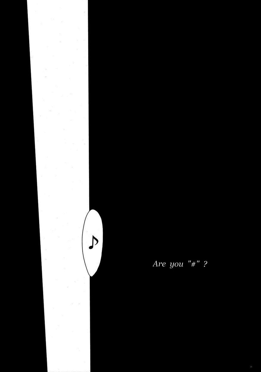 Macaron? Ganache Chapter 1 Page 35