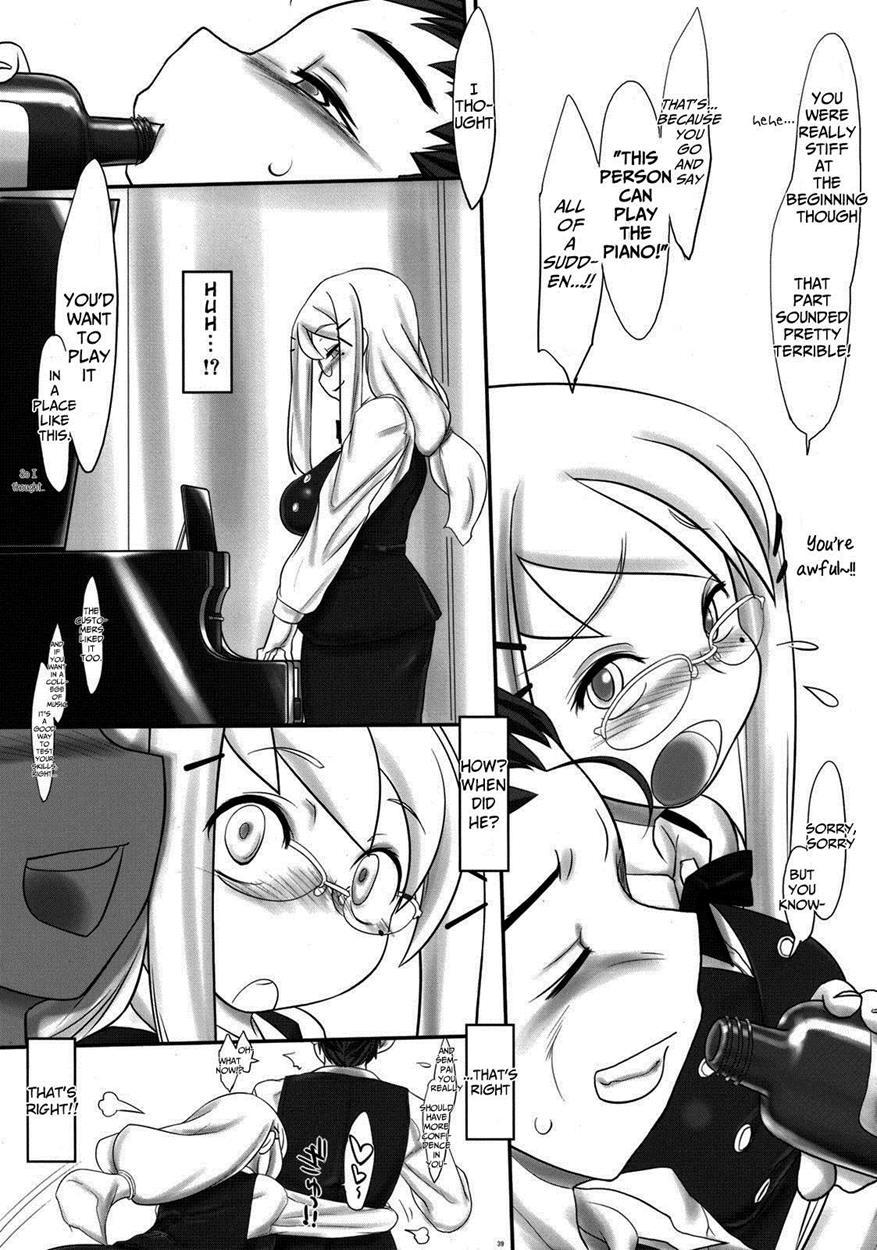 Macaron? Ganache Chapter 1 Page 38