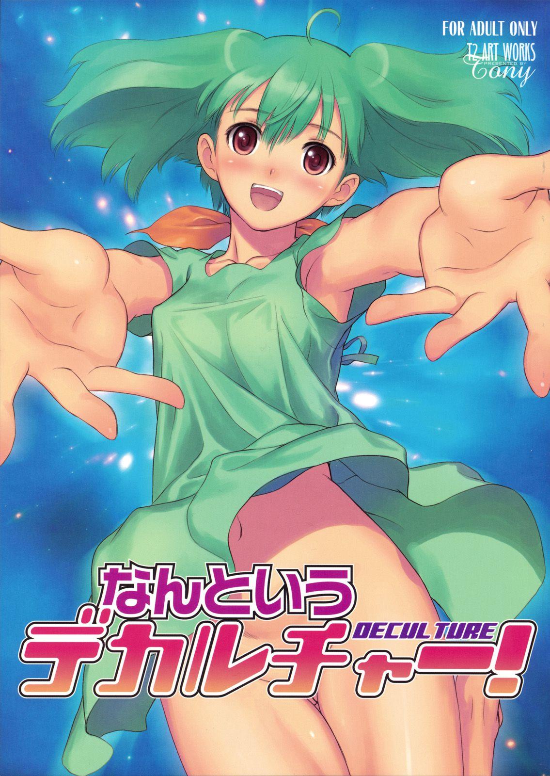 Macross F Dj - Nantoiu Deculture! 1