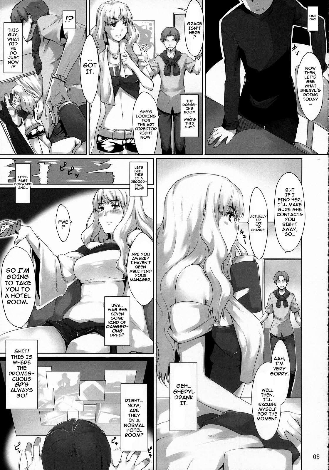 Macross Frontier Dj - Imin Sendan No Geinou Jijou 1