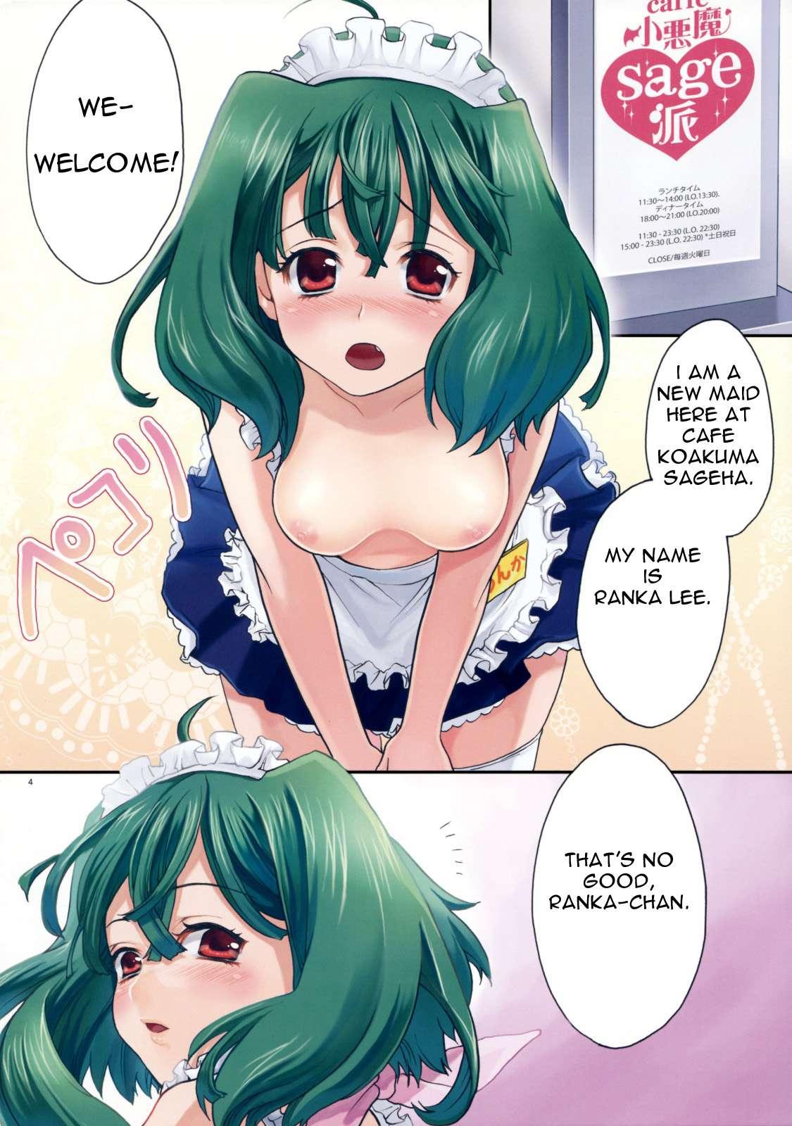 Macross Frontier Dj - Macross.zip Chapter 1 Page 5