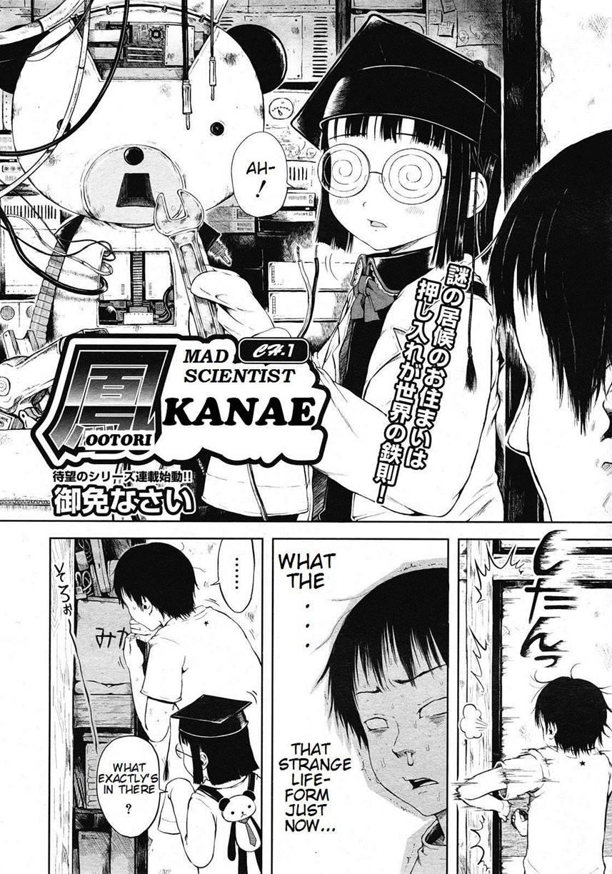 Mad Scientist Ootori Kanae 1