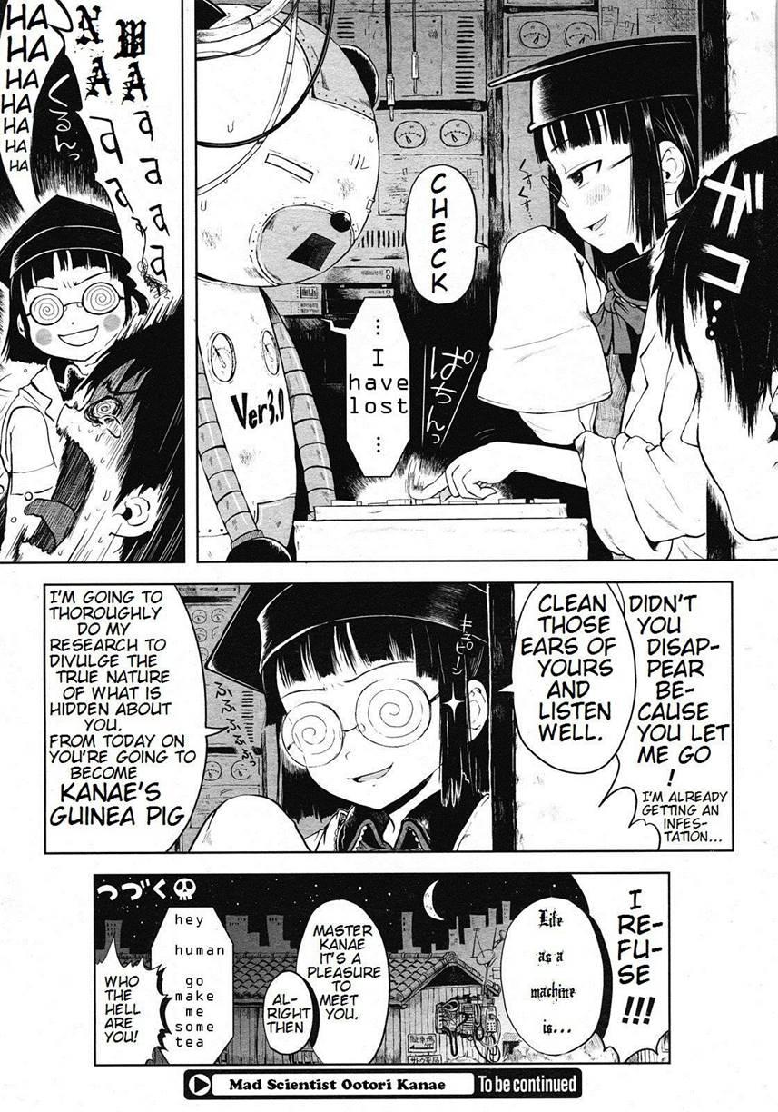Mad Scientist Ootori Kanae 1