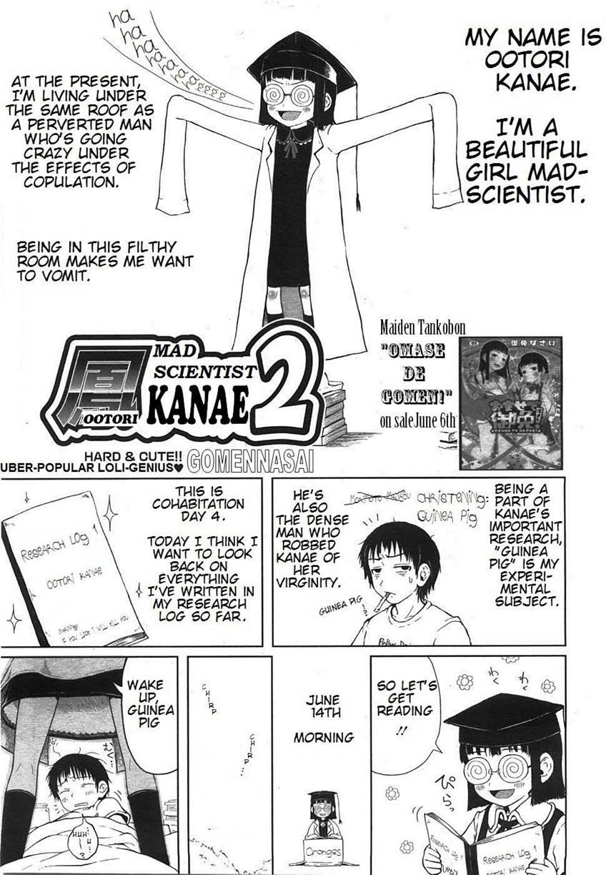 Mad Scientist Ootori Kanae 1
