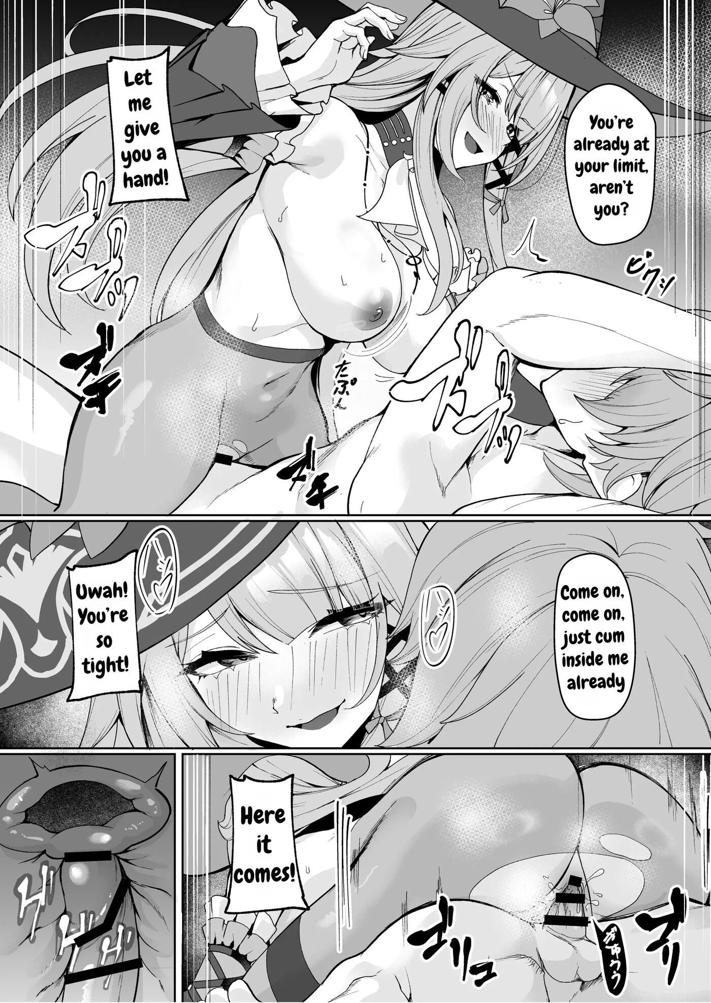 Madam Herta Seems To Want Caelus's Sperm... 1