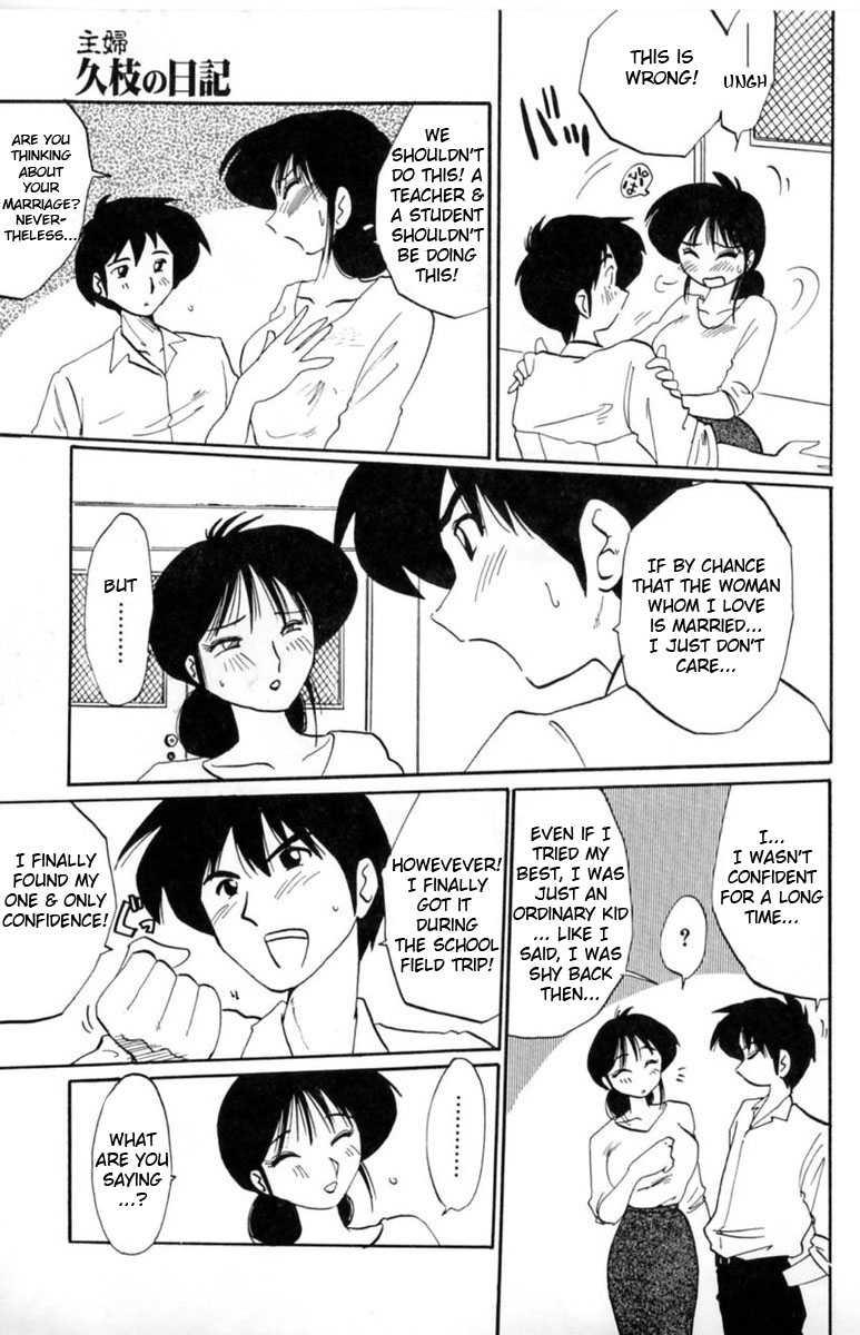 Madam Hisae’s Diary 1