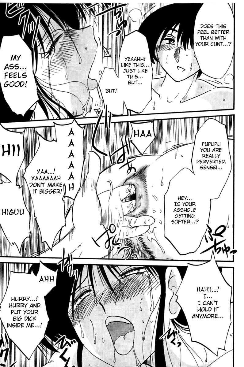 Madam Hisae’s Diary 1