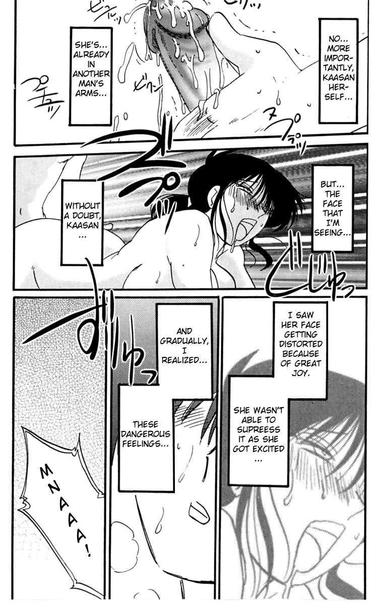 Madam Hisae’s Diary 1