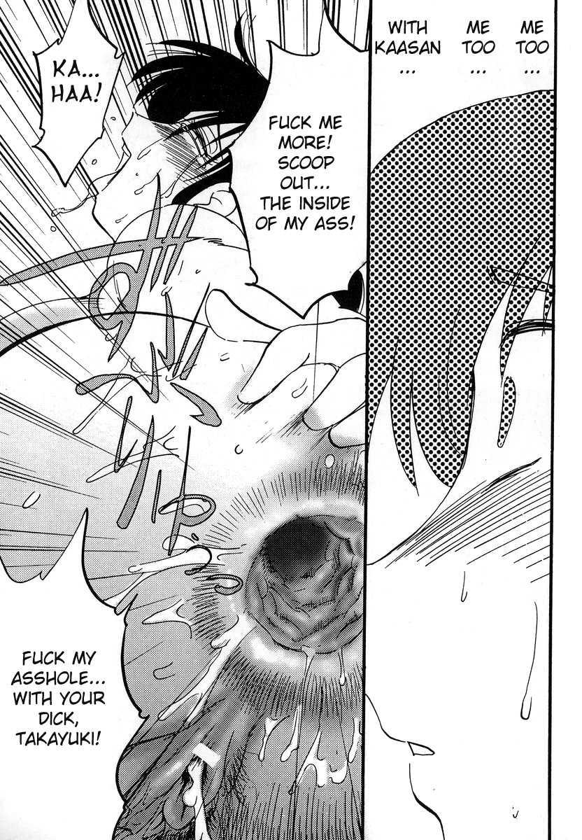 Madam Hisae’s Diary 1