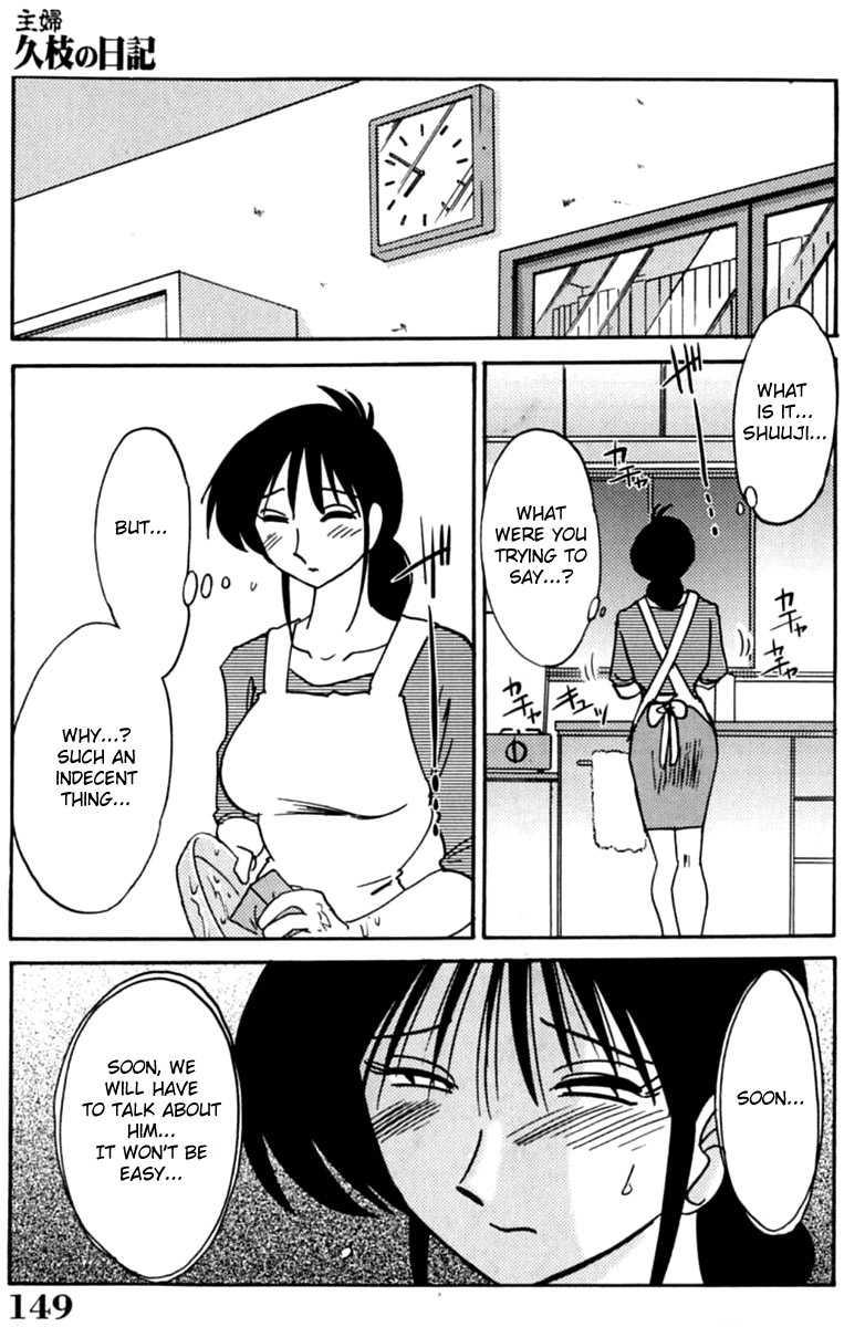 Madam Hisae’s Diary 1