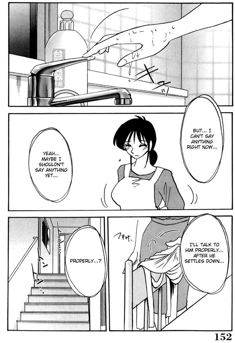 Madam Hisae’s Diary 1
