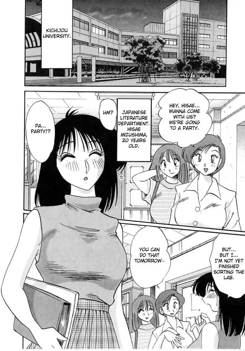 Madam Hisae’s Diary 1