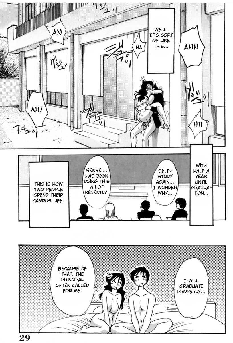 Madam Hisae’s Diary 1