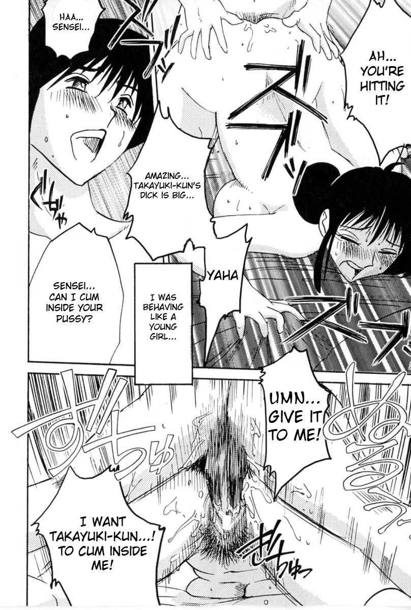 Madam Hisae’s Diary 1