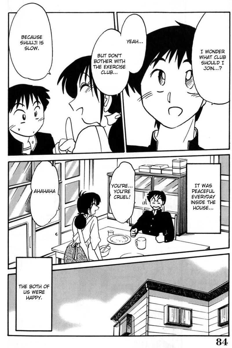 Madam Hisae’s Diary 1