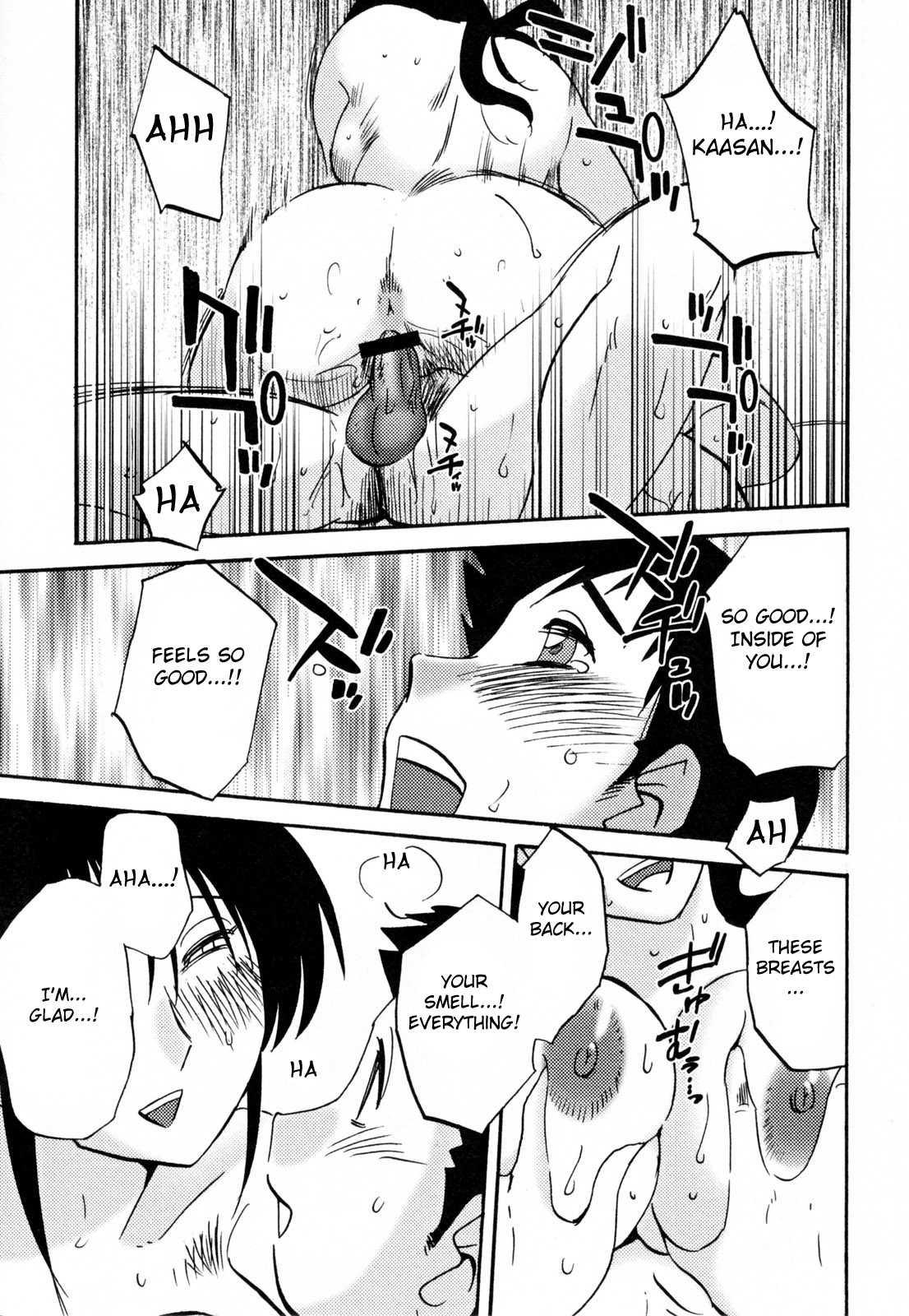 Madam Hisae’s Diary 2