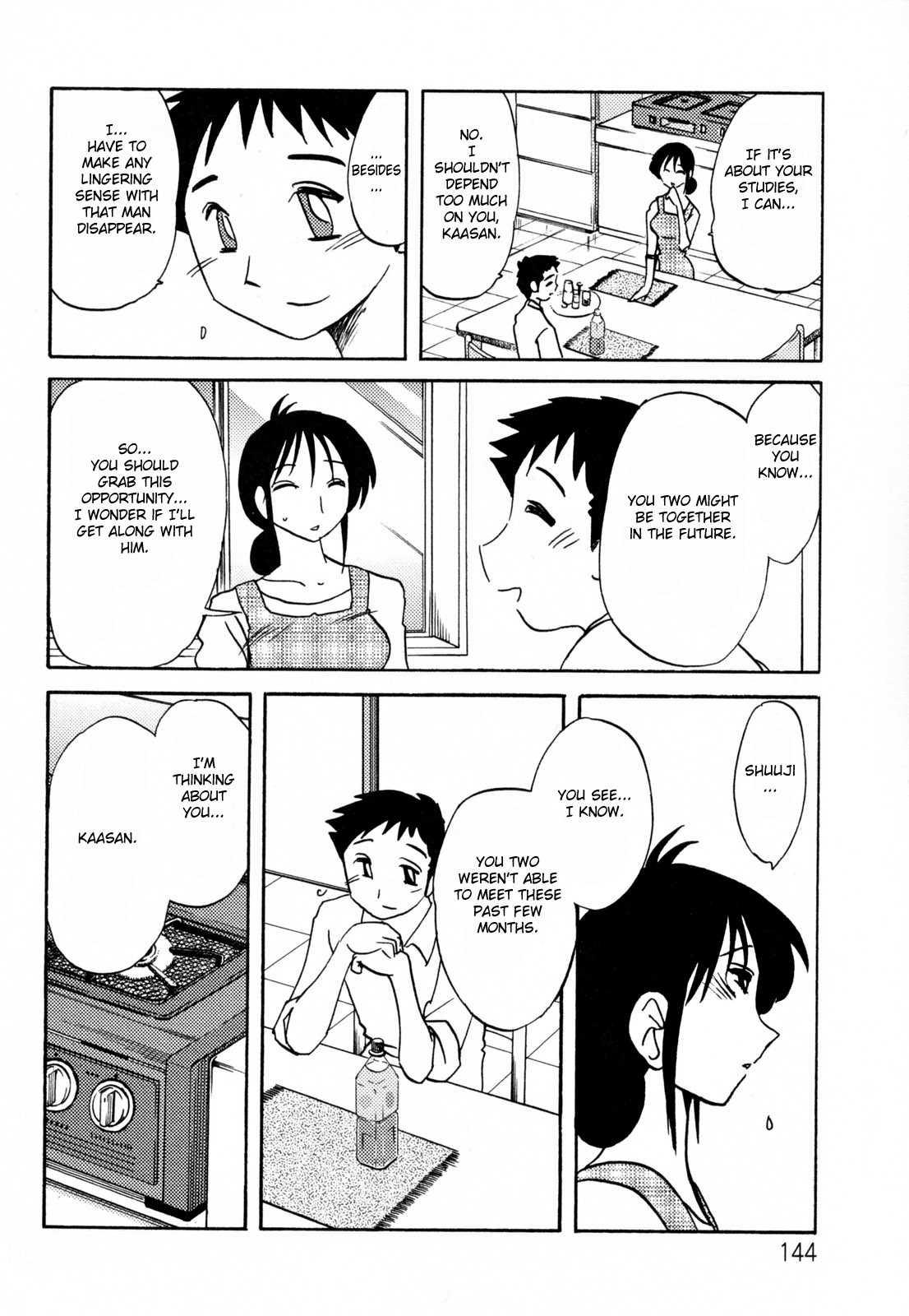 Madam Hisae’s Diary 2