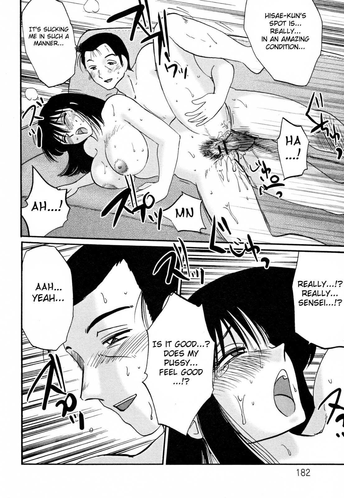 Madam Hisae’s Diary 2