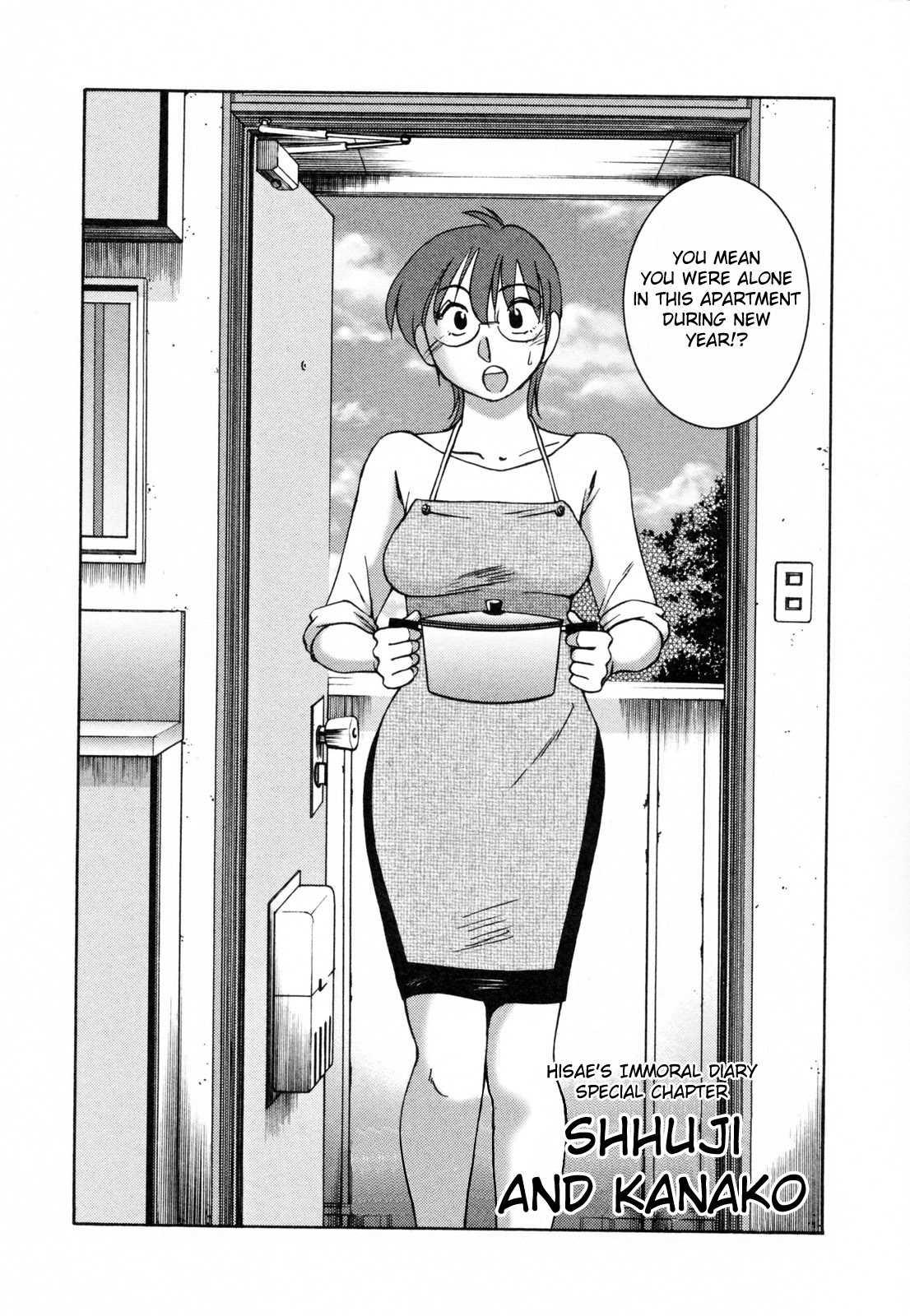 Madam Hisae’s Diary 2