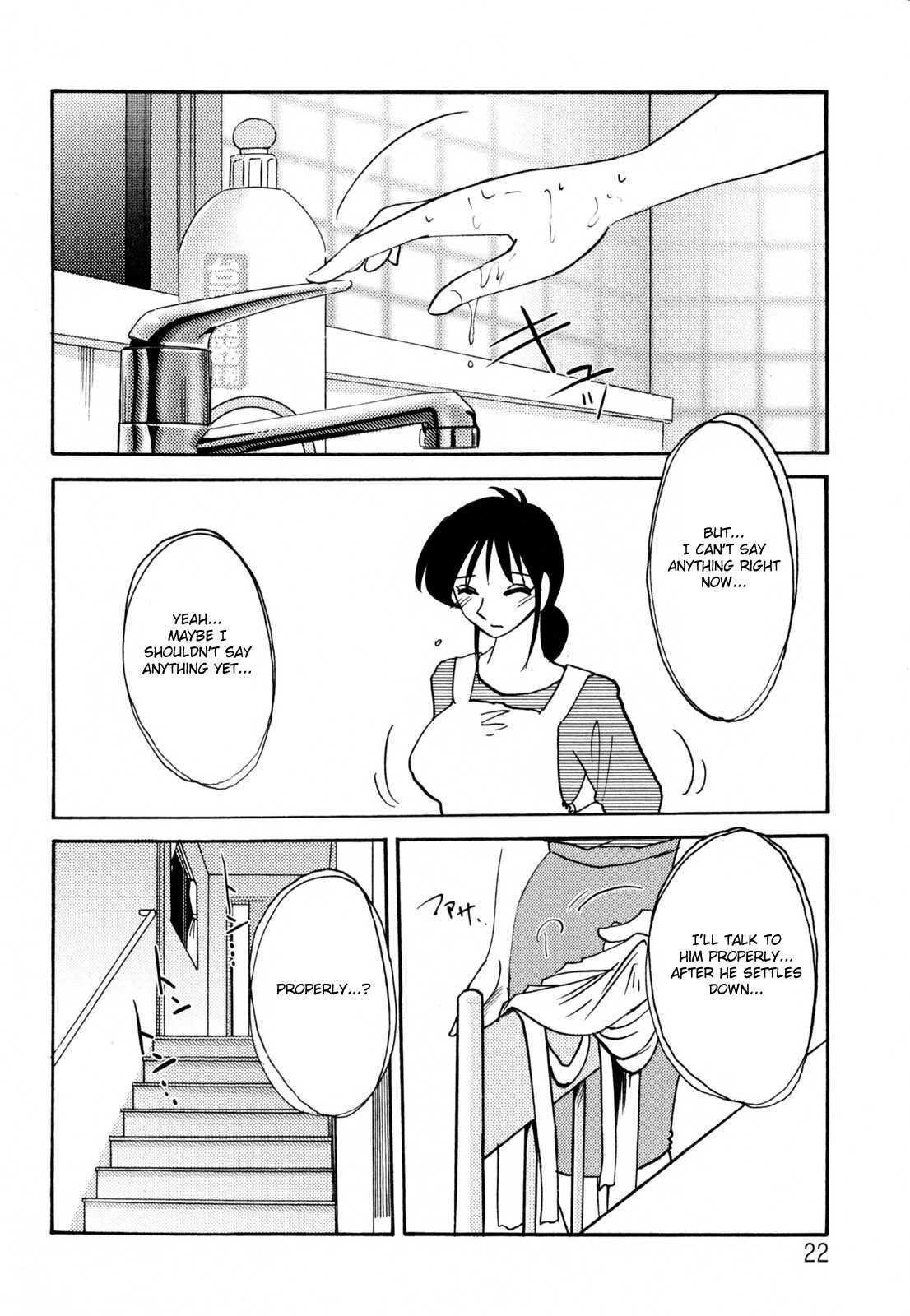 Madam Hisae’s Diary 2