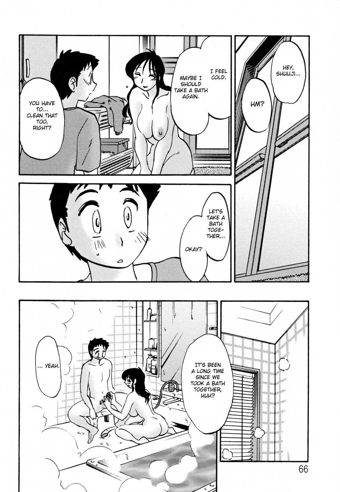 Madam Hisae’s Diary 2