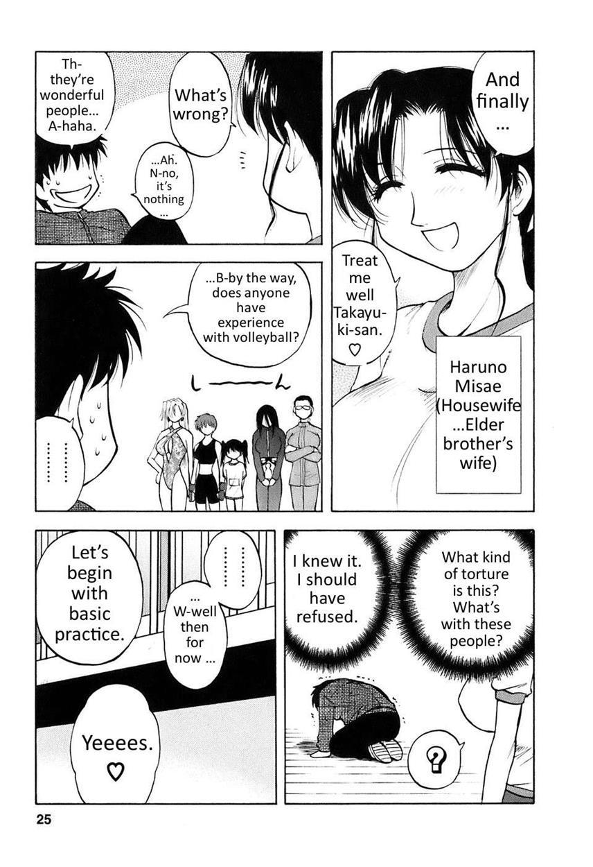 Madam Volleyball 1