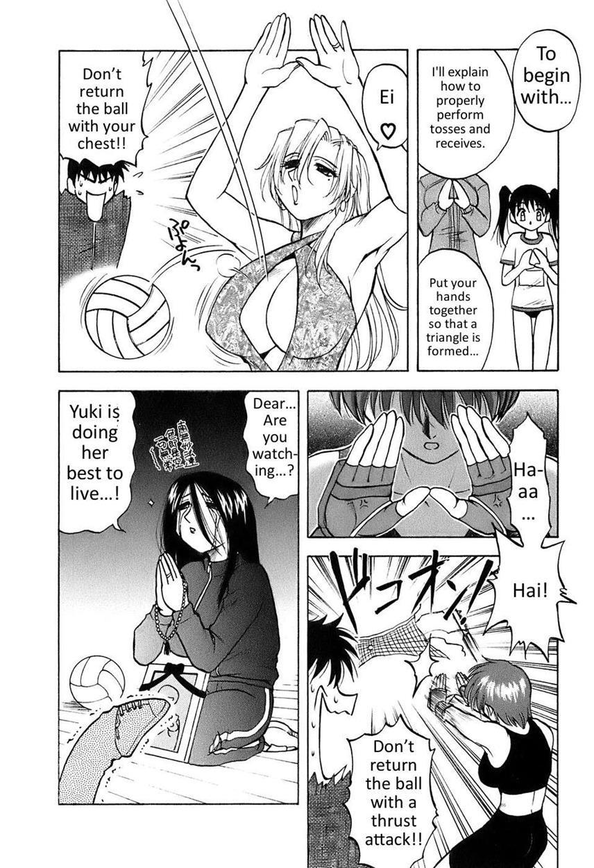 Madam Volleyball 1