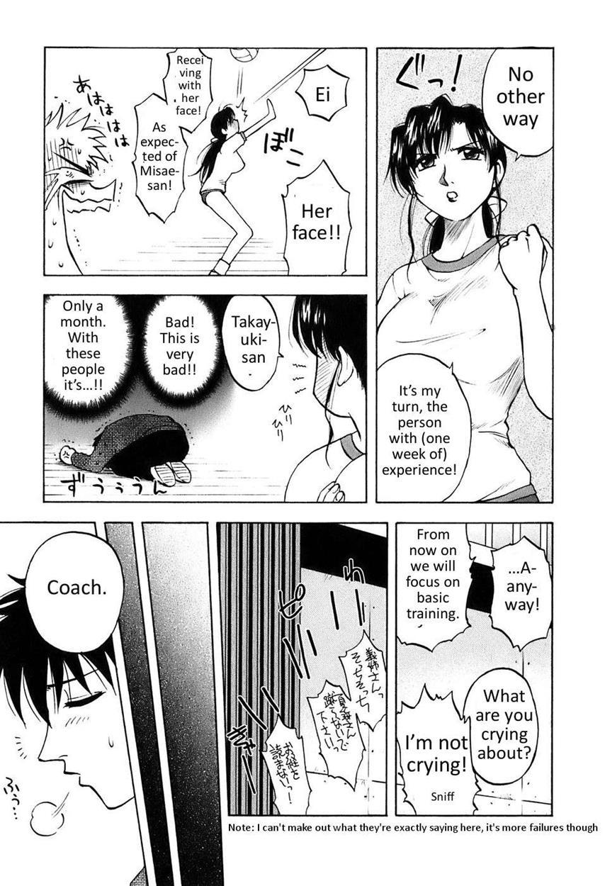 Madam Volleyball 1