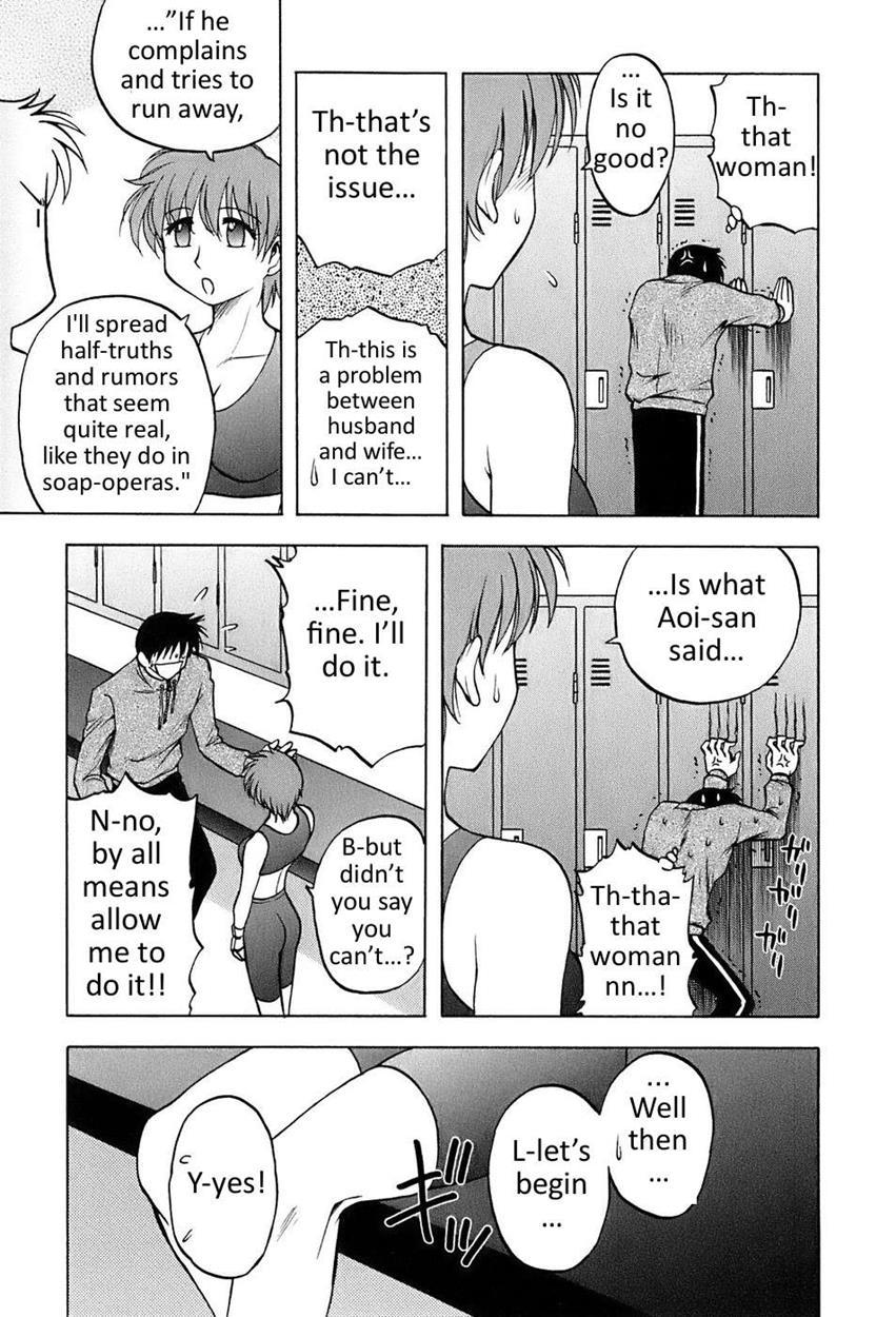 Madam Volleyball 1