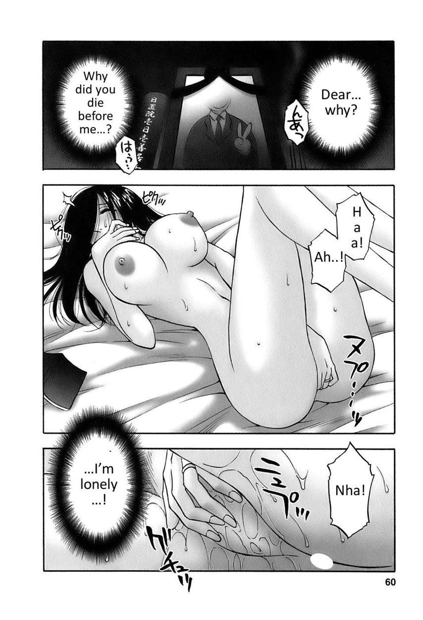 Madam Volleyball 1