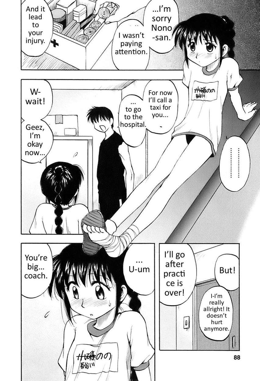 Madam Volleyball 1