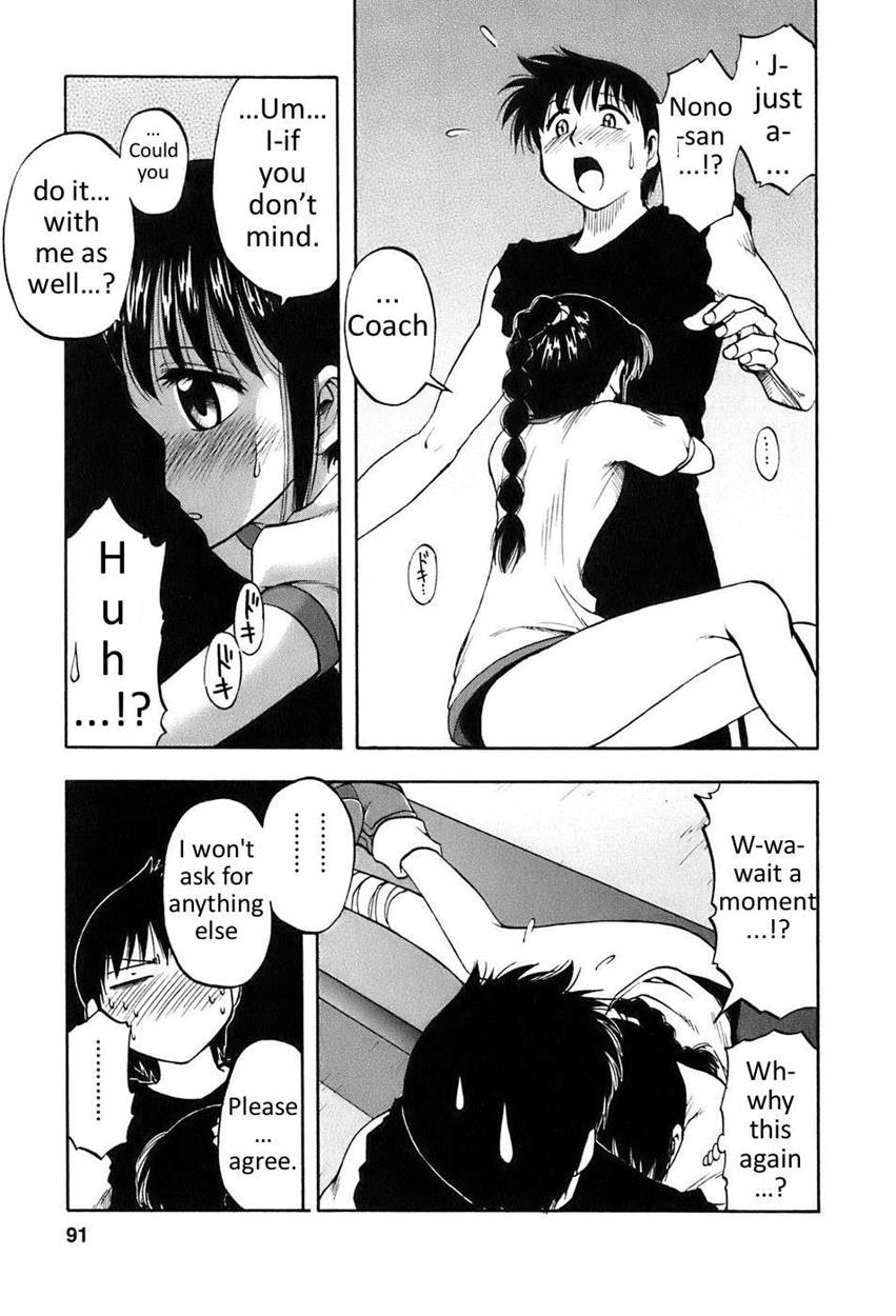Madam Volleyball 1