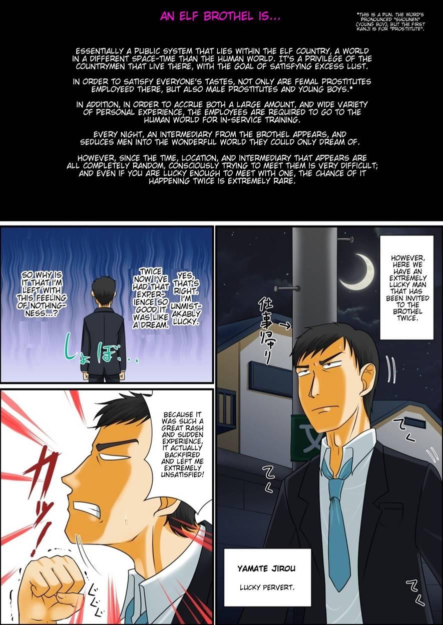 Madamada Ore Wa Bitchina Mesushotaerufu To Etchi Ga Shitainda!! 1