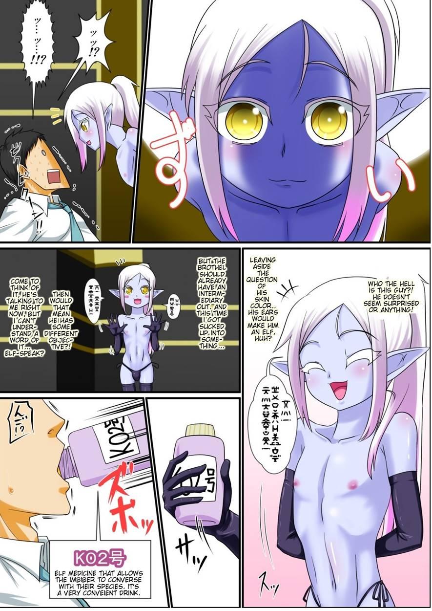 Madamada Ore Wa Bitchina Mesushotaerufu To Etchi Ga Shitainda!! 1