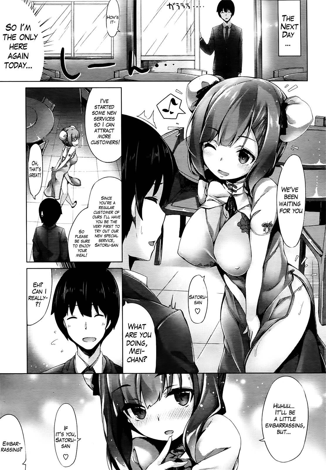 Made In China Girl 1