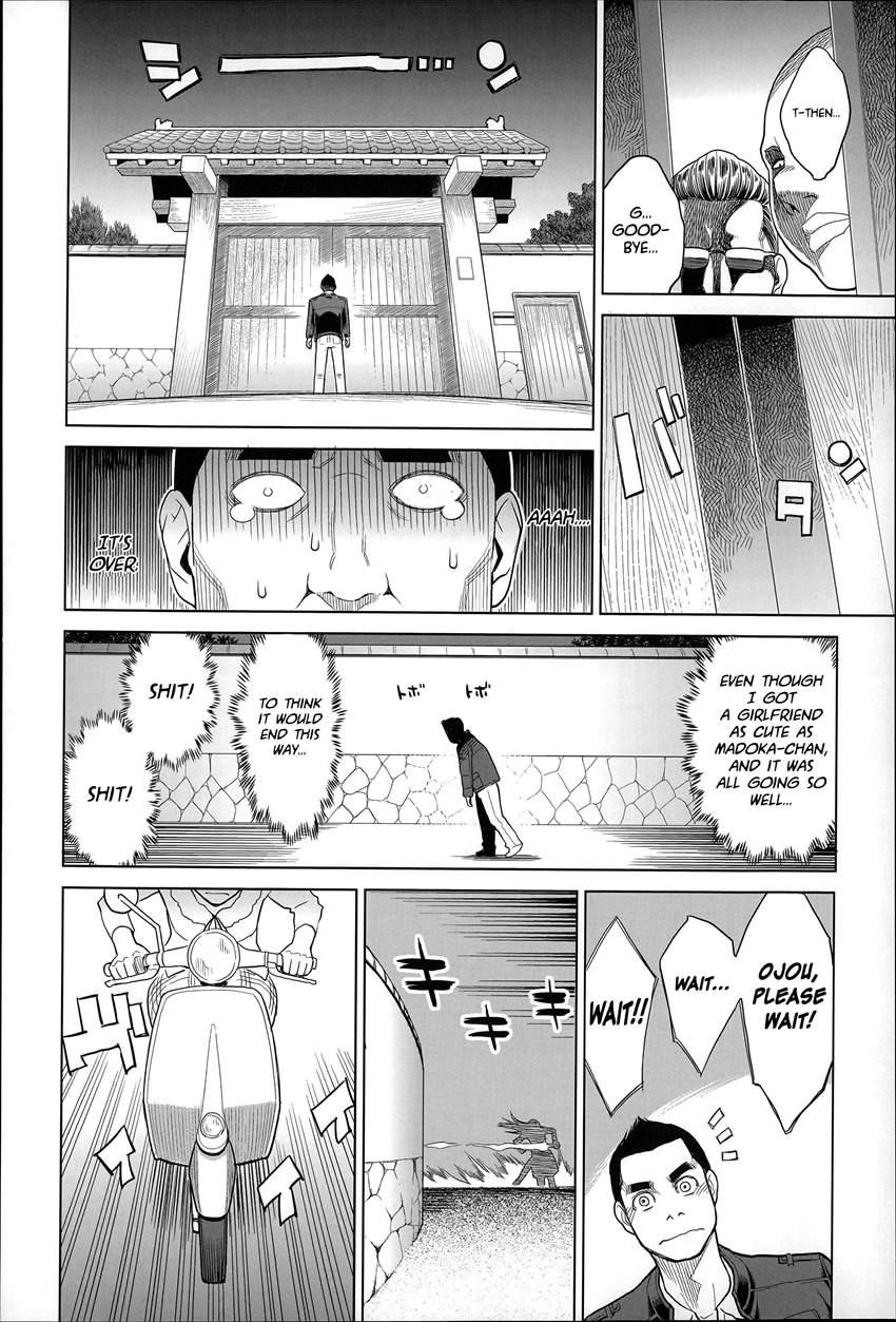 Madoka Unstoppable 1
