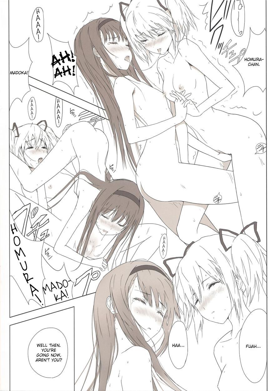 Madomado Homuhomu 1