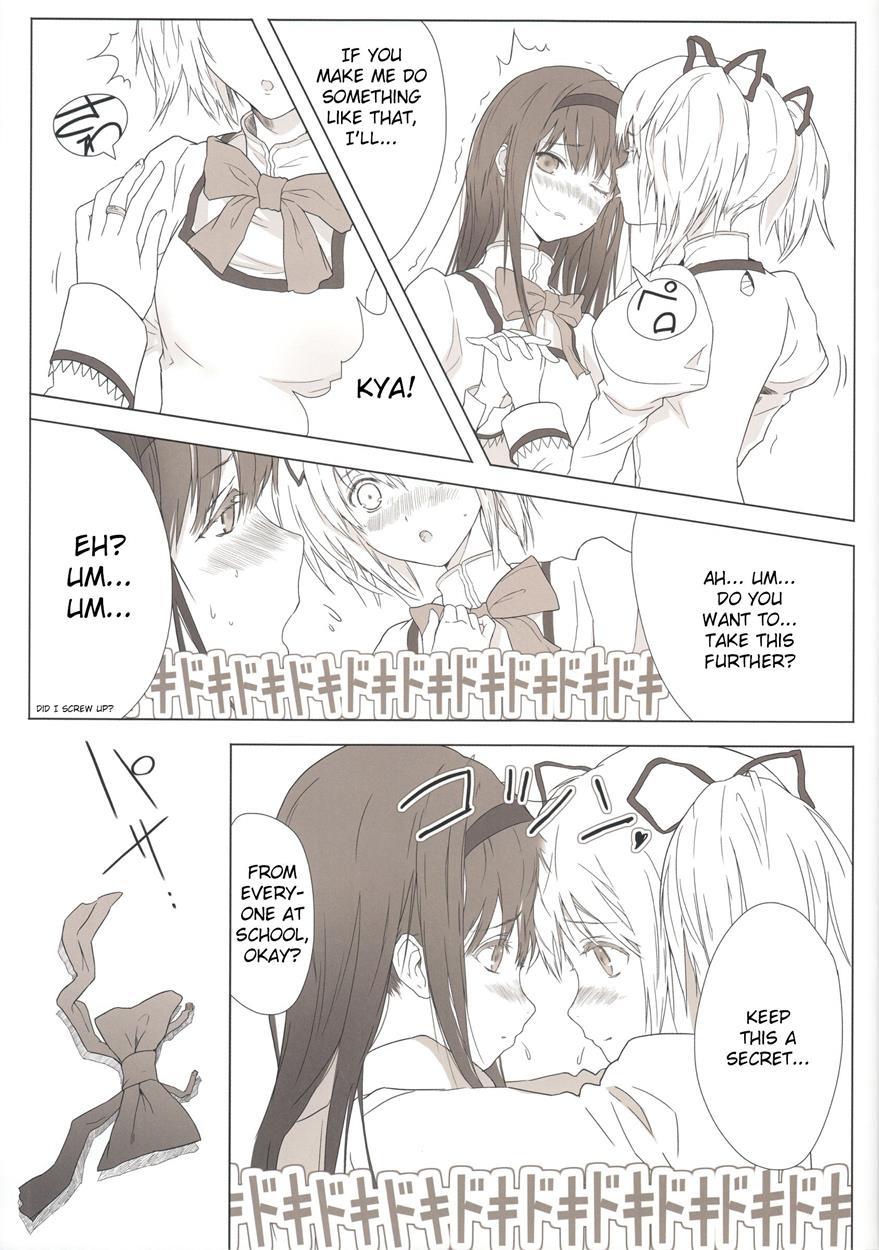 Madomado Homuhomu 1
