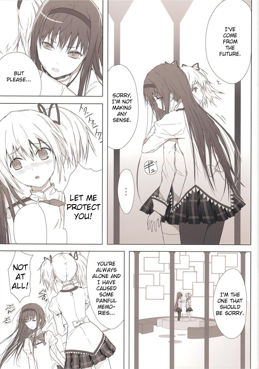 Madomado Homuhomu 1