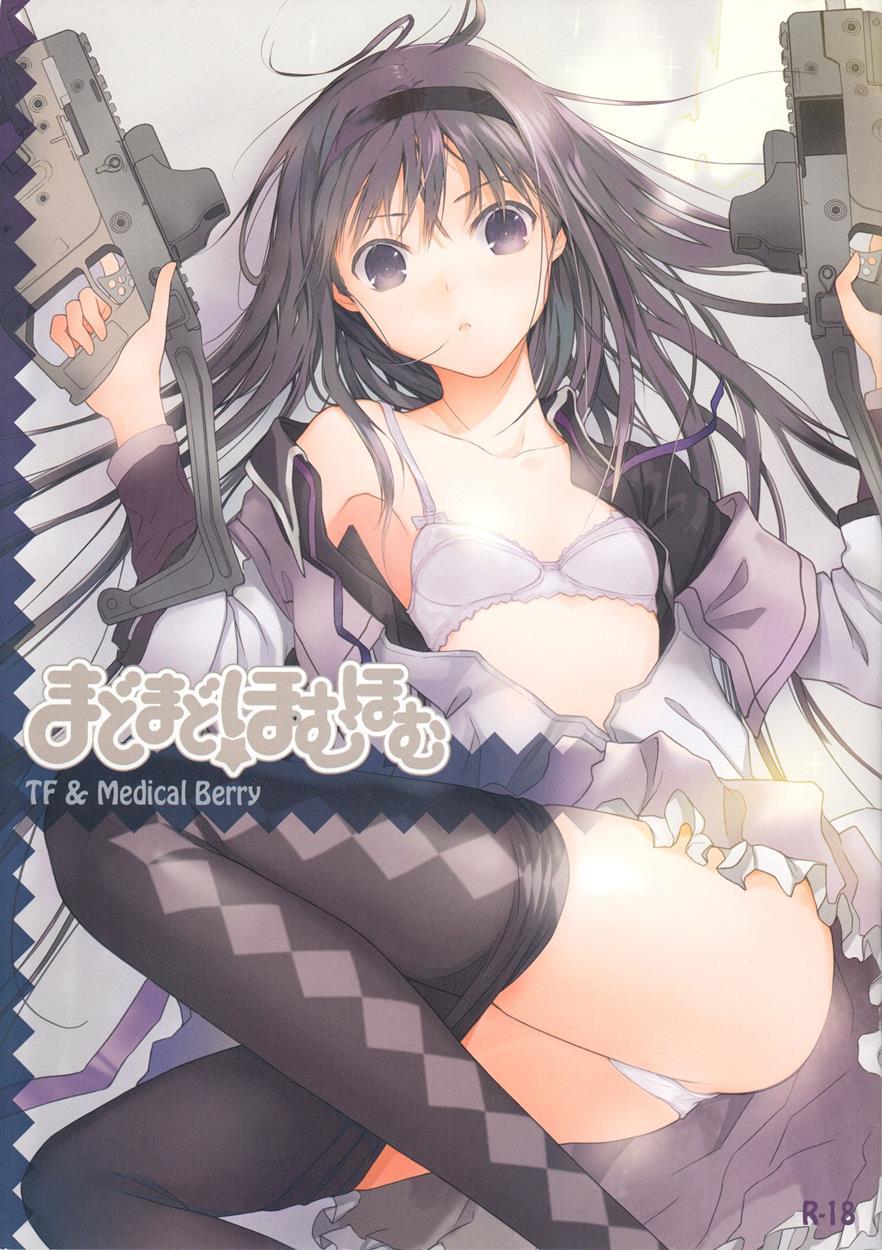 Madomado Homuhomu 1
