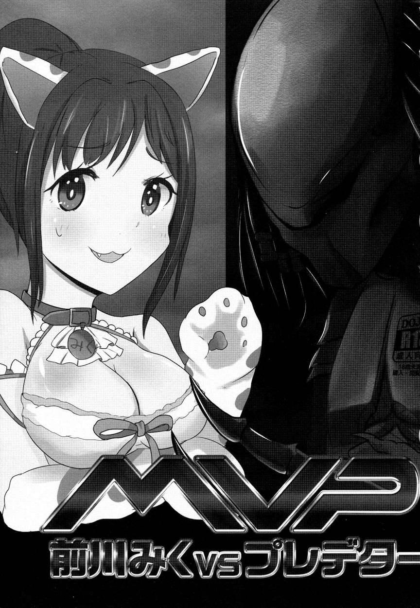 Maekawa Miku Vs Predator 1