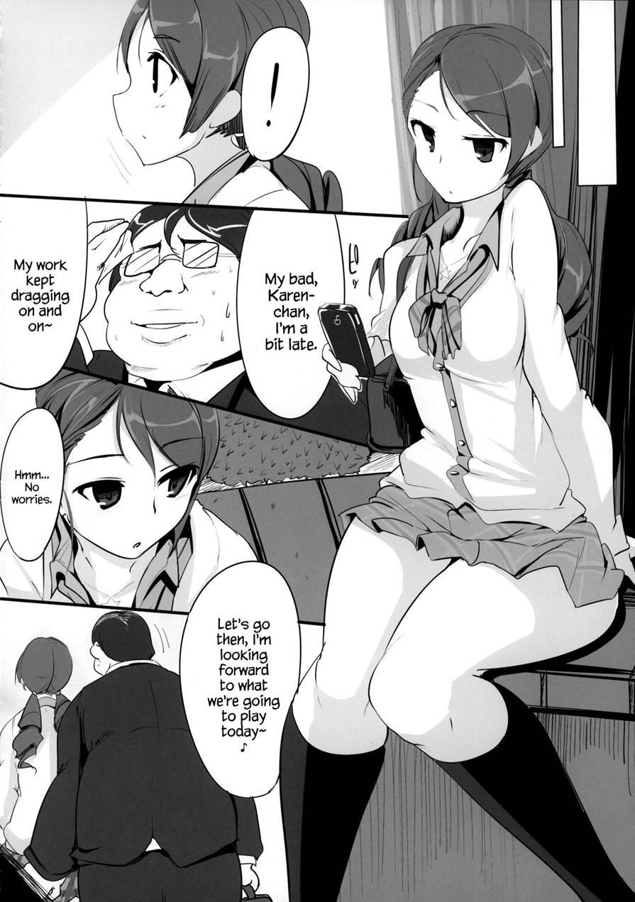Maekawa-san To Iyarashii Koto Bakari Suru Hon 1