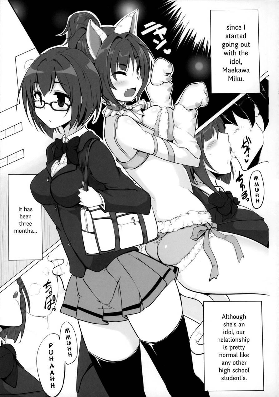 Maekawa-san To Iyarashii Koto Bakari Suru Hon 1