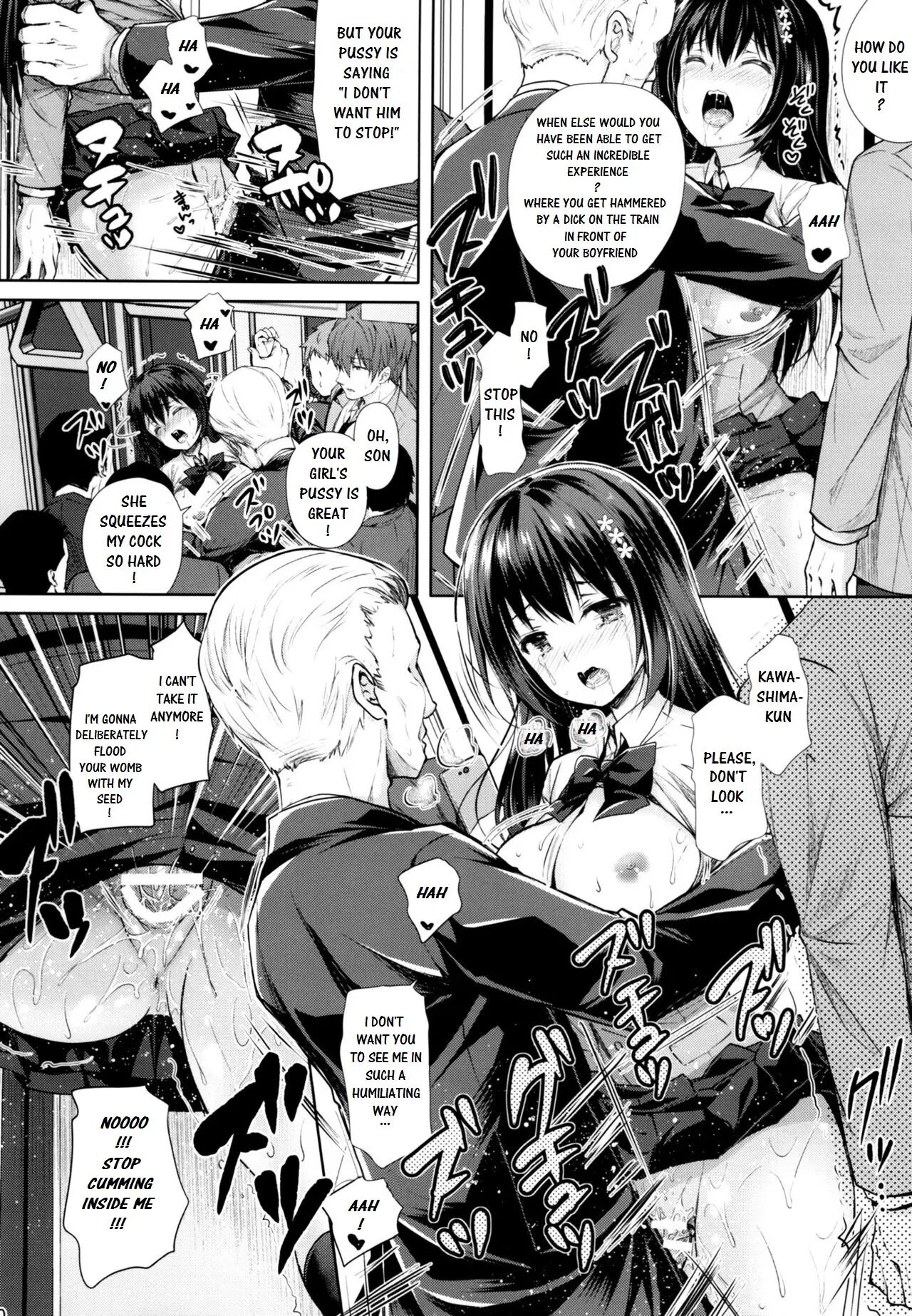 Maezono Virgin Chikan 1