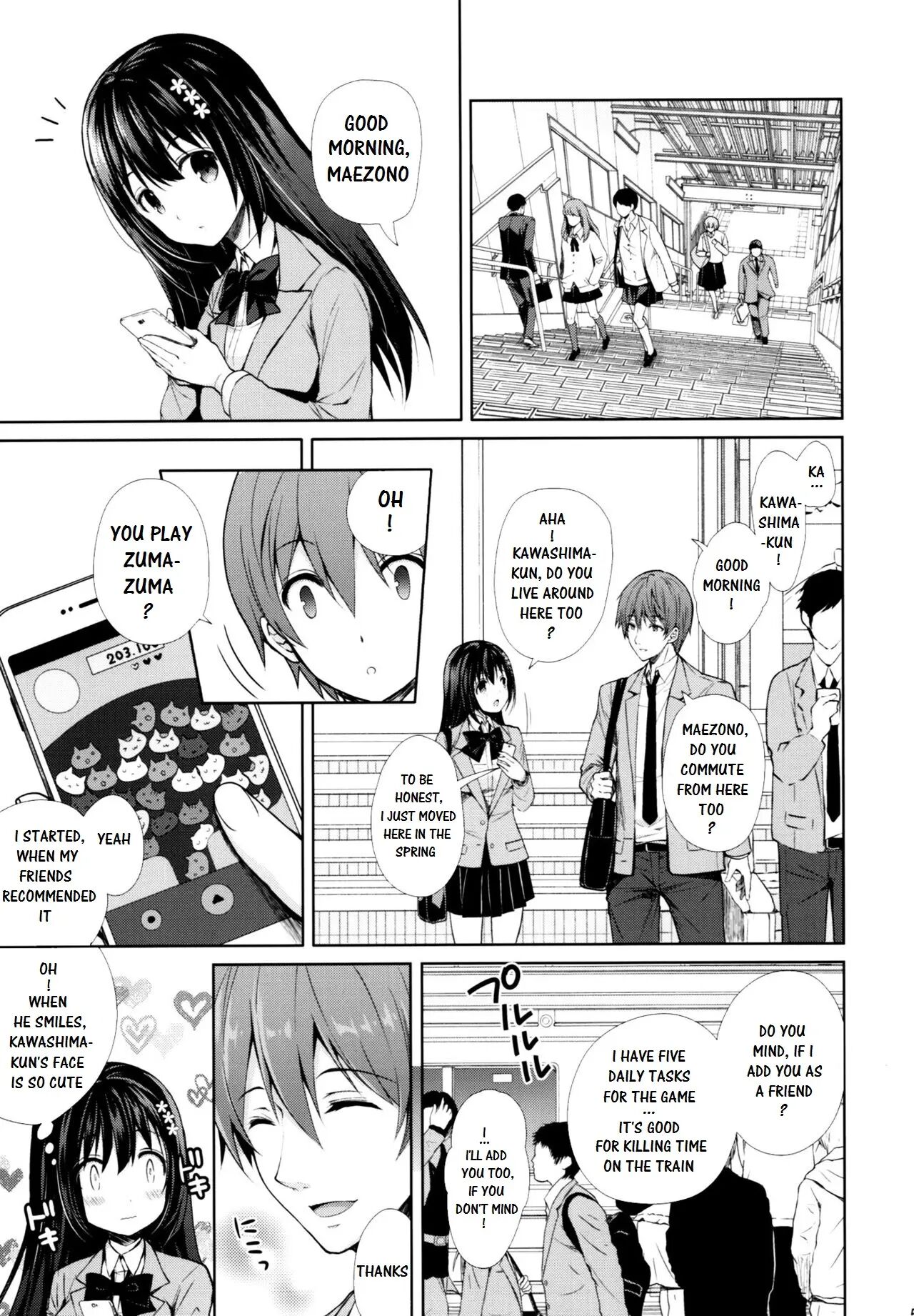 Maezono Virgin Chikan 1