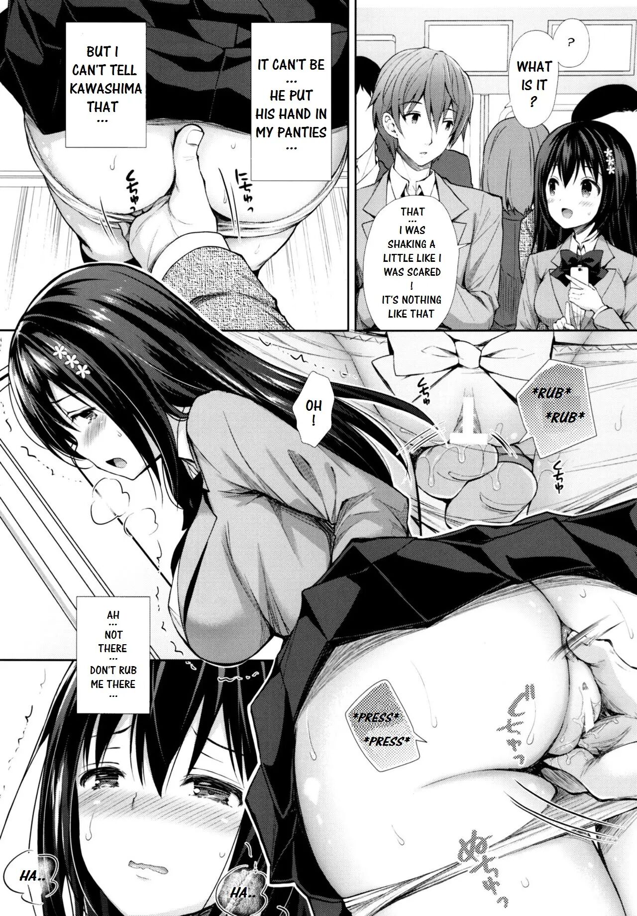 Maezono Virgin Chikan 1