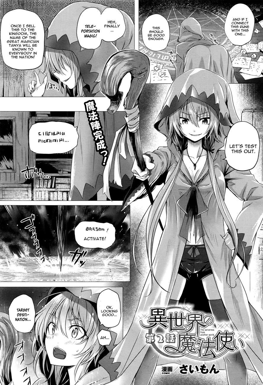 Mage From Another World 2