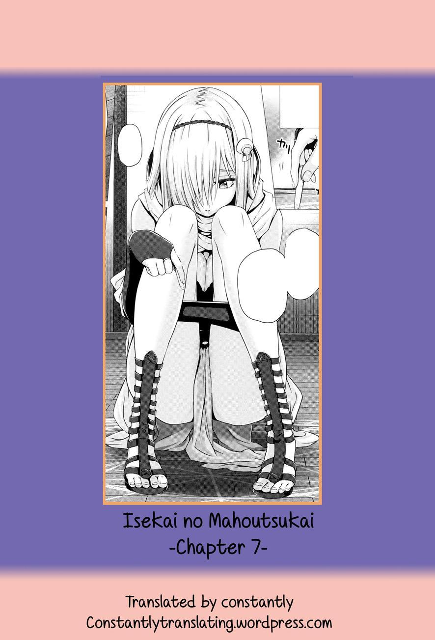 Mage From Another World 7