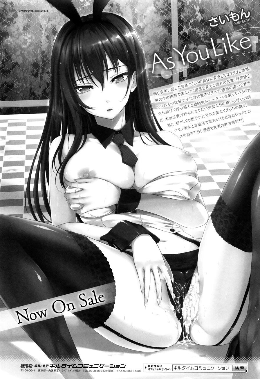 Mage From Another World 9
